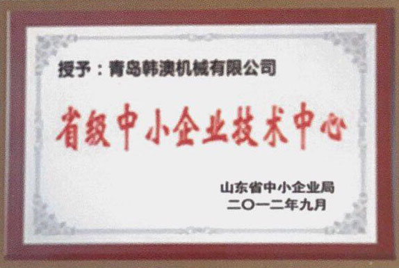 鉆攻一體機